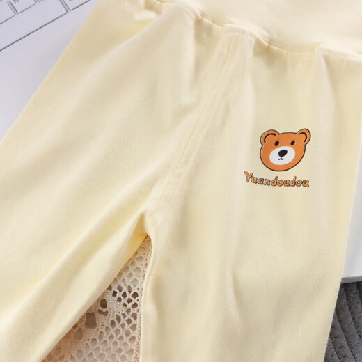 圆兜兜婴儿衣服A类无荧光无骨纯棉童装睡衣套装新生儿衣服秋装 无骨黄色套装 90