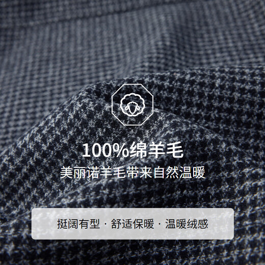 EMZ Ordos pure wool autumn and winter men's high-end classic houndstooth short loose woolen jacket navy blue XL 180/100A