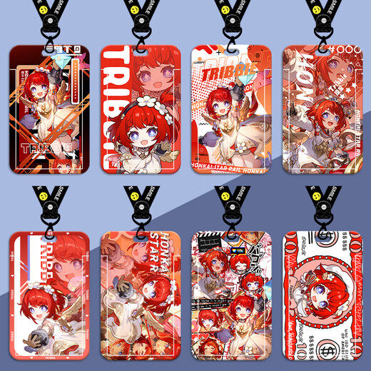Hanoufei 2d Juegos CANGTI TIBAO PERIPHER CARD SET CASE DE PROTECCIÓN DE CARDETA DE CAMPO CAMPUS YANGCHENG BUS ACCESS CARD LATA TIBAO-S15868 Conjunto de tarjeta + cuerda blanca