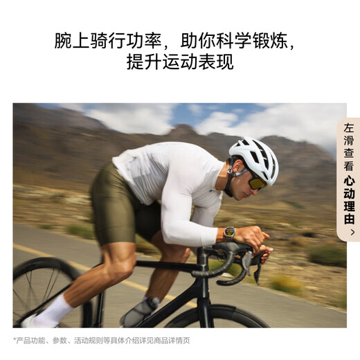 HUAWEI WATCH GT 6 Pro Obsidian Black 46mm Huawei Smart Watch New Riding Experience 21 Days Ultra-Long Battery Life Sapphire Glass & Titanium Alloy GT5Pro Upgrade