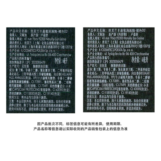 Sephora Plump Honey Lip Glaze Nude Color 02 Gentle Milk Tea 6ML Mirror Temperament Commuting Pouty Lips Lip Gloss