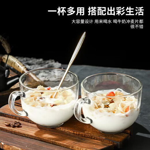 Green tea cup, glass cup, breakfast cup, retro water cup, oatmeal milk cup, household large-capacity cup with handle and good-looking cup, smooth handle cup 320ml 1 pack