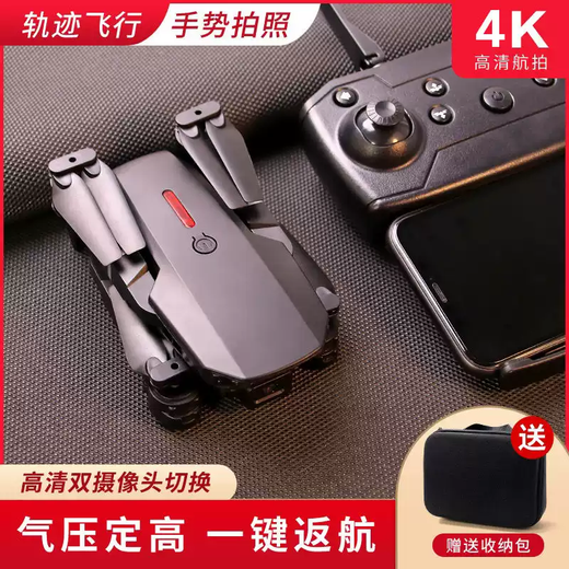 Tianmiaomiao Smart Drone Remote Control Plane Aerial Photography 6-12 Years Old Children's Toy Quadcopter Boy Gift for Primary School Students Black Dual Camera Real-time Aerial Photography Three Batteries + Multiple Charging Cables + Replacement if Broken and Storage + Storage