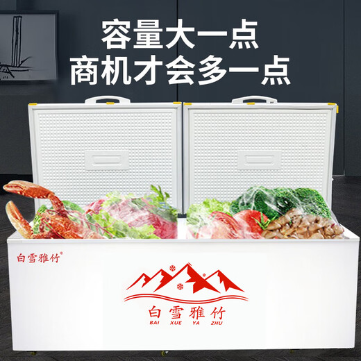 Baixue Yazhu Freezer Commercial Home House Horizontal Freezer Gran capacidad Refrigerable Gabinete Doble temperatura comercial Gran capacidad REFRIGER CABINETO COMERCIAL COMERCIO A LANGE ALTAVER 698 Temperatura individual [Modelo de lujo] 1470x735x860