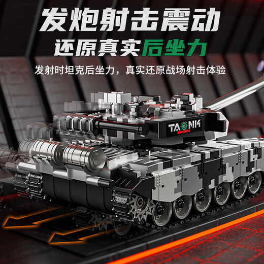 Remote control military tank children's large toy car can launch gesture sensor car model boy's birthday simulated launch 7-channel camouflage green APP remote control