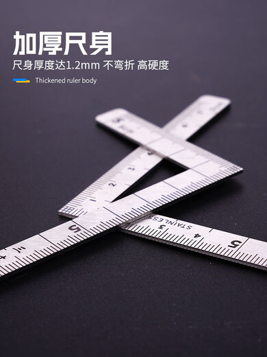南啵丸企鹅直角尺子拐尺多功能L型钢尺曲尺三寸五寸法师抛光尺 12101/10x5cm 正反同刻度