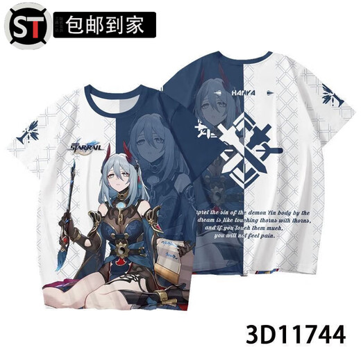 
Yusen Yi Robin Impression Closing Star Dome Co-branded Series Robin Liuying Blade Popular T-shirt Teen 3D TCC1480-Potio S 80-90Jin [Jin equals 0.5 kg]