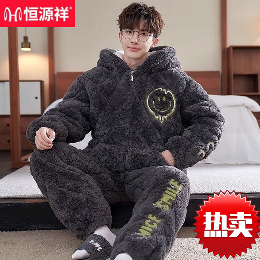 Hengyuanxiang pajamas men's autumn and winter style thickened plus velvet three-layer cotton coral flannel flannel flannel junior high school students BBY683 M Height 165 Weight 85-105Jin [Jin equals 0.5 kg]