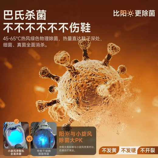 NKS3 small cyclone shoe dryer new shoe dryer shoe dryer sterilization and disinfection household shoe dryer artifact S3 shoe dryer powerful drying sterilization and deodorization