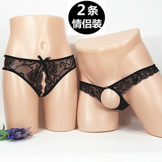 Couple's underwear double sexy women's crotch opening men's penis exposed JJ thong panties transparent sexy pearl black one size