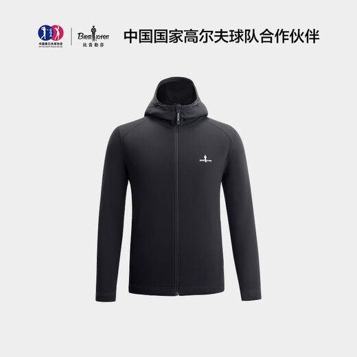 Biyinlefen Check T 2025 Autumn New Men's Outdoor Sunscreen Soft Hooded Knitted Jacket Texture
