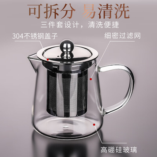 QCSK German brand glass tea set home tea cup transparent living room office teapot teapot Father's Day gift selected model No. 01 thickened and high explosion-proof glass Yile set