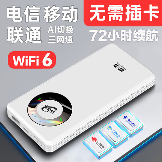 Ka Ningqi portátil wifi6 móvil red inalámbrica de 5ghz 2025 banco de energía red completa dos en uno Gigabit de doble banda de alta velocidad velocidad ilimitada enrutador de tarjeta de red universal nacional Emperor Haoyuebai-10000 mAh datos gratis