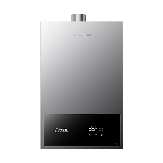 Vanward gas water heater 14L natural gas constant temperature household JSQ27-14A3 PRO national subsidy 15% ECO energy saving 40% OCC door-to-door installation
