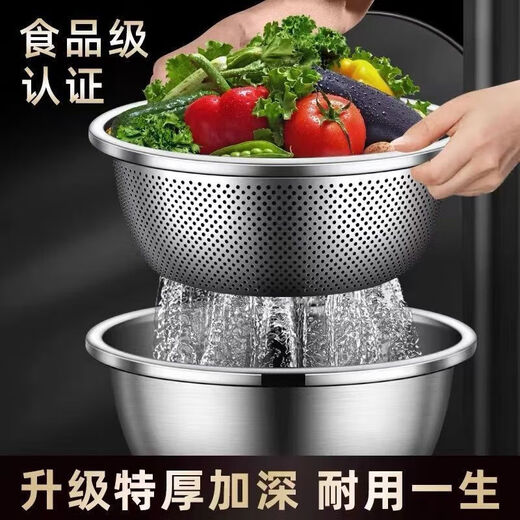 Stainless steel drain basket vegetable basin kitchen household fruit washing basket rice basin sieve 32cm food basin with leakage basin