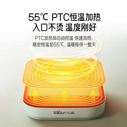 Bear thermos coaster electric coaster heating coaster constant temperature ceramic cup constant temperature heater warm milk heater office tea seat no need to turn on the machine DRBD-C40J6 0.3L