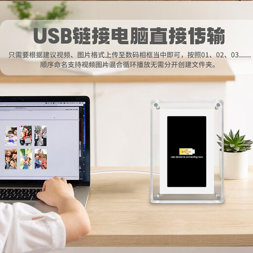 OWNEW Acrylic high-definition digital photo frame electronic photo album display photo video player advertising screen high-end business gift souvenir 5-inch 4G memory rechargeable