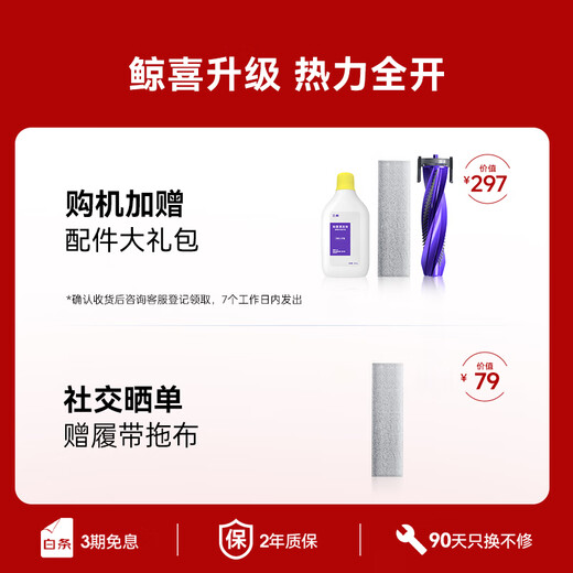 Cloud Whale Full Price Guarantee 11.11 Sweeping Robot Xiaoyao 002Max AI Live Water Crawler Floor Washer Sweeping and Mopping Integrated Automatic Cleaning Fully Automatic Floor Mopping Machine Water Tank Version