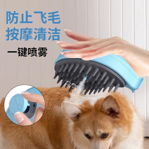 Dimple electric pet comb fully automatic rechargeable cat and dog hair cleaner bath massage comb