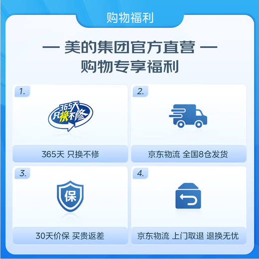 Midea health kettle 1.8L large capacity fully automatic tea kettle constant temperature kettle 11-stage temperature control electric kettle 360 full plate heating 316L stainless steel pure titanium heating plate YS18P305-Ti 1.8L