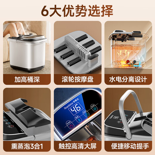 Royalstar Electric Foot Bath Bucket with Calf Constant Temperature Heating and Automatic Massage 2025 Foot Bath Bath Healthy Foot Bath Bucket Massage All-in-one Machine for Women Specially for the Elderly Birthday Gift Touch Screen Simulated Acupressure Foot Action 6 Sets of Double Rollers Smart Constant Temperature Free 30 Bags of Foot Bath Medicine Packs with Order