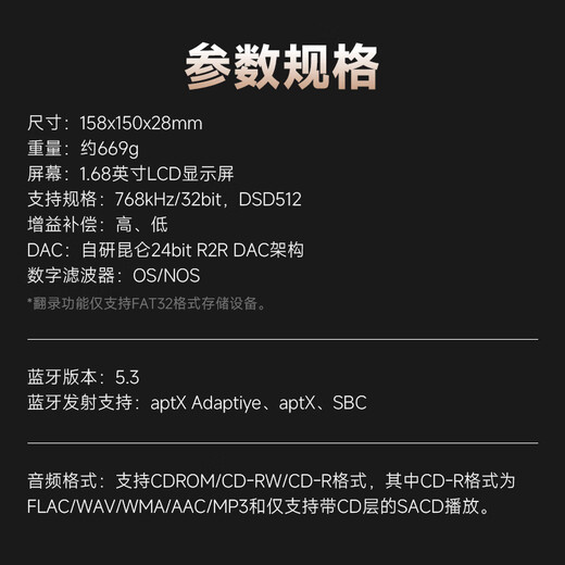 SHANLING EC Zero T/EC ZERO new portable R2R tube CD player home portable retro CD player Bluetooth 5.3 supports CD ripping EC ZERO T