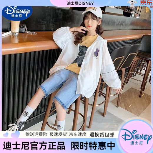 Disney's new summer girls' sun protection clothing, thin, breathable, children's air-conditioned shirt jacket, white, printed, non-reflective 130