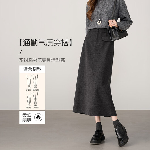 Handu Yishe Commuting Temperament Wear Skirt Woolen Skirt Women's 2025 New Spring and Autumn Versatile Slim and Comfortable Straight Skirt