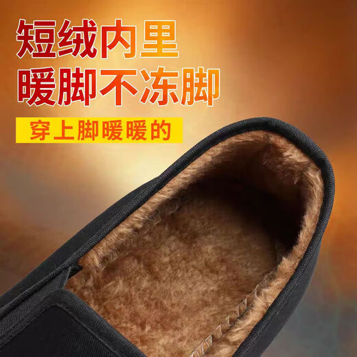 Winter warm velvet old Beijing cloth shoes casual men's slip-on thickened large cotton shoes work labor protection old cloth shoes black 42
