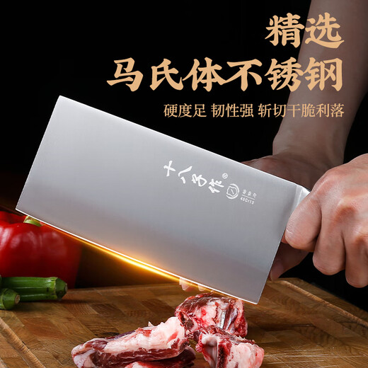 十八子作刀具 厨房家用不锈钢菜刀斩骨切菜银盈斩切刀S2504-A