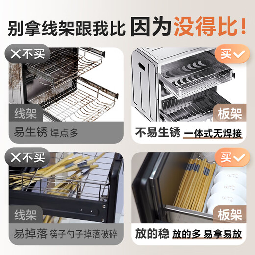 Canbo household large-capacity stainless steel embedded disinfection cabinet two-star large-volume baby bottle disinfection cupboard newly upgraded national subsidy XDZ100-EF122 PRO