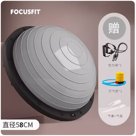 German wave speed ball semicircular balance ball yoga children's physical fitness training equipment fat burning Pilates foot pedal 58cm thread free tension rope - gray