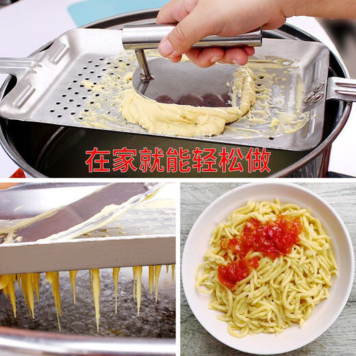 Stainless steel noodle bed, noodle squeezing bed, tadpole squeezing, tadpole squeezing, soybean noodle grater, pasta tool, squeezing bed + slurping pusher (set)