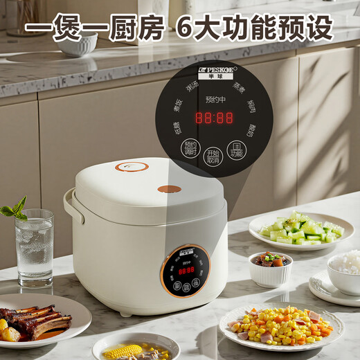 Hemisphere low-sugar rice cooker for draining rice and rice soup separate rice cooker uncoated multifunctional reservation small mini rice cooker for home use 1-2-3-4 people off-white 1.6L touch screen - ceramic glaze + 304 drain cage 1 person