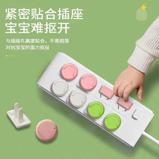 Power cover, children's anti-shock socket protection cover, baby plug hole safety plug, anti-collision corner, baby switch board, pink, 40 pcs, two plugs and three plugs, 20 pcs each