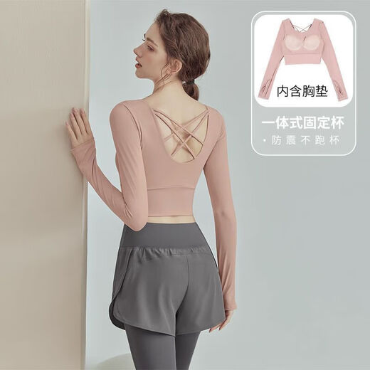 Kashiwa Chao Youyou Yoga Wear Women's Autumn and Winter New Sports Top with Breast Pad Feeling Running Pilates Training Fitness Wear Ginkgo Ultra-Stable Fixed Cup S Recommended Weight 95Jin Jin is equal to less than 0.5kg