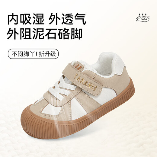 Terranis 311 children's sports shoes, sneakers for kindergarten, indoor shoes for boys and girls, autumn indoor and outdoor shoes, white/apricot 27
