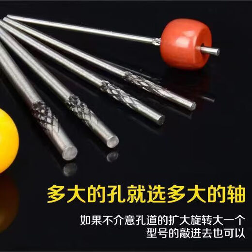 Mo Peng positioning beads bracelet positioning fixed shaft polishing and grinding tools Buddha beads polishing fixed pins Xingyue Bodhi jade cultural beads beads Buddha beads fixed pin set 6 pieces