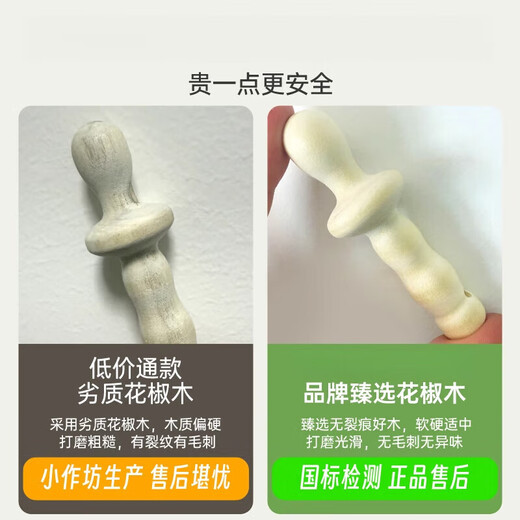 Qiaran Zanthoxylum wood molar stick baby teether 3 months and above baby comfort artifact chewing toys Zanthoxylum wood molar stick * 1 piece Comes with teether + red rope + anti-falling chain + storage box