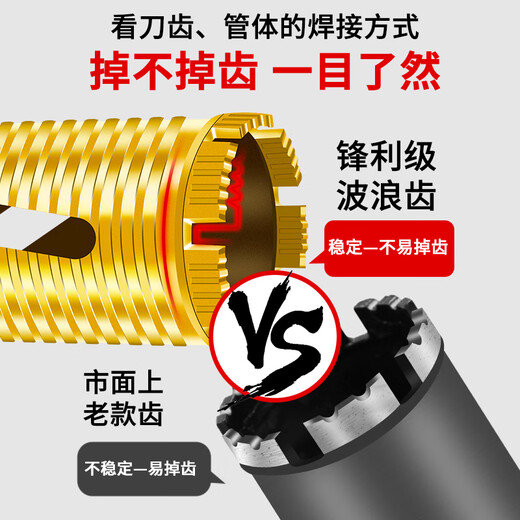 Shengbo Lion Dry Drilling Rhinestone Drill Bit Concrete Wall Without Adding Water Turn Head Fast 63 Air Conditioning Water Drill Rig Hole Opener Dry Drilling 112x350mm_Sharp Grade