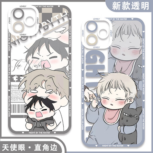 
Keba Waterside Night Surround Mobile Case Anime Sea Border Lv Taizhou Jinyi Xuanjin Renxuan Peripheral Transparent Case [Angelic Eye] Waterside Night E16852 Contact Customer Service Message Model [Customized Model No Return or Exchange]