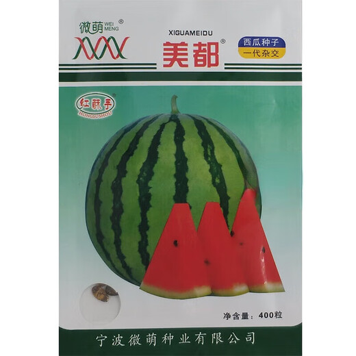 Wei Meng Meidu Red Crisp Hand Nanzaojia 8424 Watermelon Seeds Seedless Extra Large Watermelon Seeds Black Skin Yellow Soil Seedless 100 Tablets