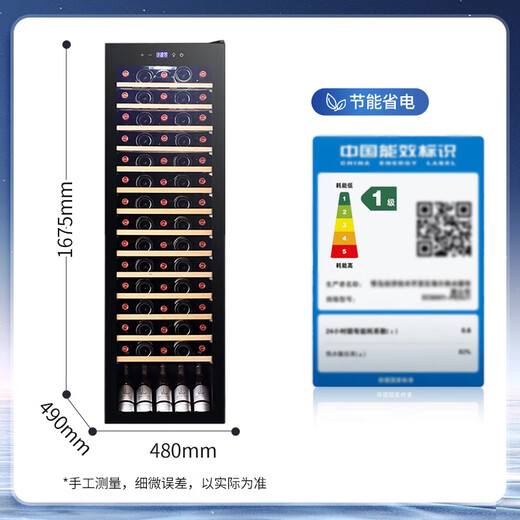 Bacchus wine cabinet double door 150 bottles thermostat cabinet commercial household tea champagne whiskey ice bar cabinet built-in wine storage living room refrigerator villa four temperature - left full wooden shelf + right hanging cup 416L