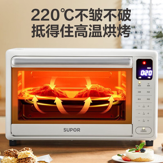 SUPOR air fryer special paper oil paper baking paper oven paper food grade pad paper silicone oil paper 30cm*10m