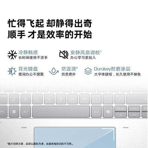 HP Zhan 66 16-inch 2025 Thin and Light Office Laptop Standard Pressure Ryzen 7 H 255 32G 1T 2.5K Screen 1 Year Door-to-Door National Subsidy