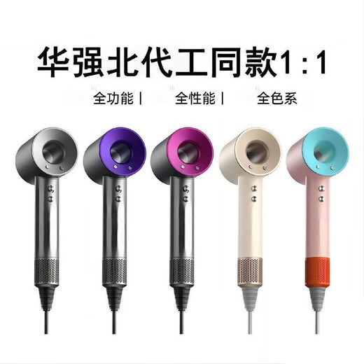 Selected Laifen Huaqiangbei leafless hair dryer high-speed silent negative ion high-power non-damaging hair care hair dryer gift Macaron single nozzle