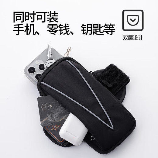 Odu running mobile phone arm bag outdoor sports cycling fitness arm bag arm bag men and women waterproof arm strap wrist bag black