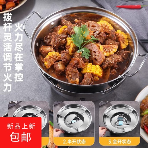 Dry pot pot alcohol stove household small hot pot special stove stove stainless steel new style windproof alcohol stove windproof energy gathering 18cm