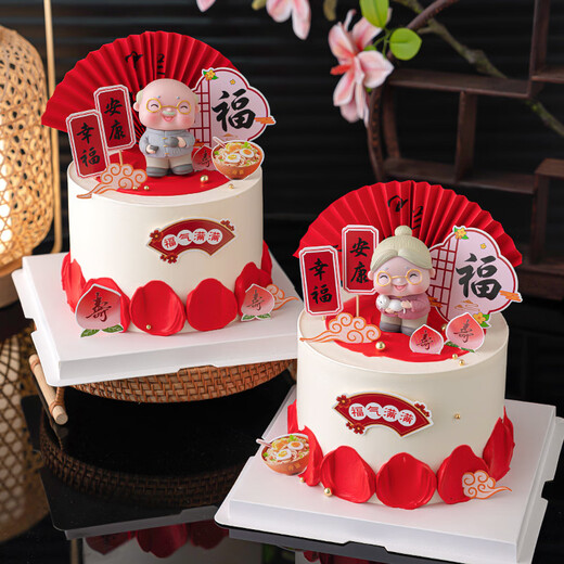 Lishi Internet Celebrity Birthday Baked Cake Decoration Good Luck Insert Card Furudonghai Healthy Longevity Full of Blessings Plug-in Grandpa + Grandma Vinyl Cake Ornaments*2 pieces 1 of each type