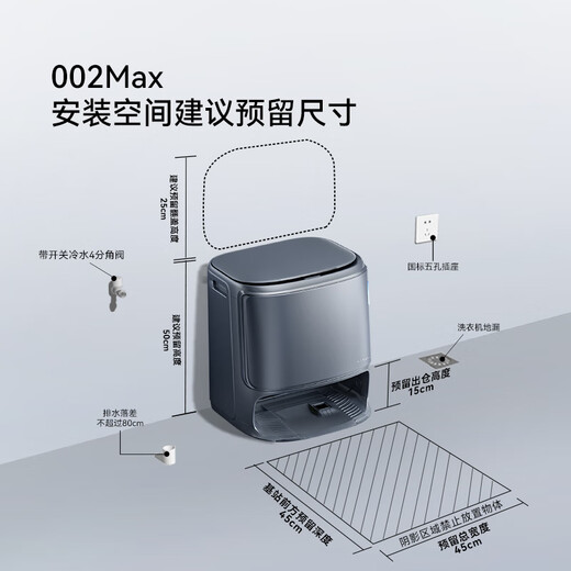 Cloud Whale Full Price Guarantee 11.11 Sweeping Robot Xiaoyao 002Max AI Live Water Crawler Floor Washer Sweeping and Mopping Integrated Automatic Cleaning Fully Automatic Floor Mopping Machine Water Tank Version
